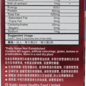 日之活力-血淨素60粒 (批發)